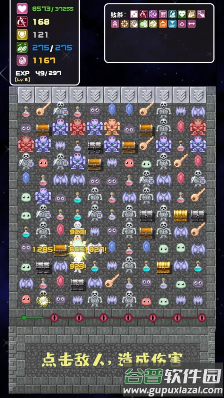 转生魔塔游戏最新版截图2