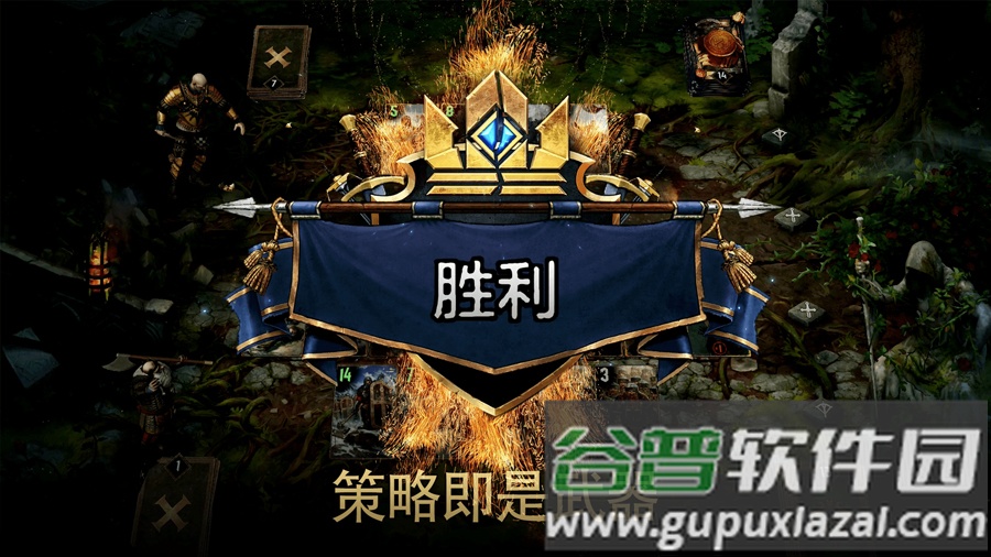 巫师之昆特牌Gwent截图2