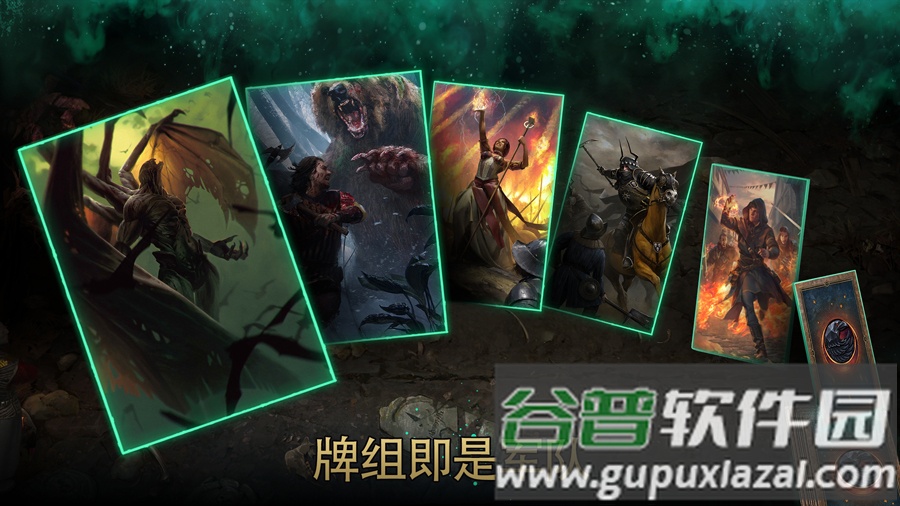 巫师之昆特牌Gwent截图4