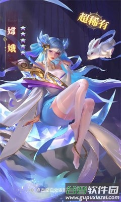 元气冒险团安卓最新版截图1