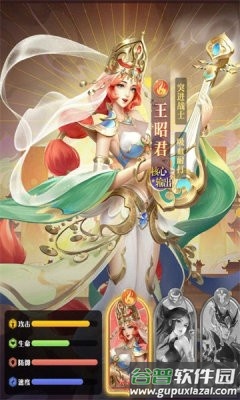 元气冒险团安卓最新版截图2