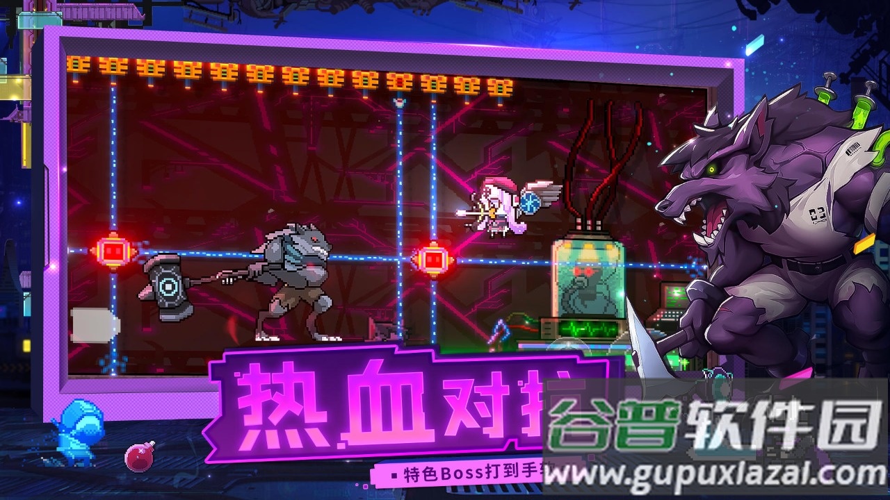 逆生之都手机版截图2