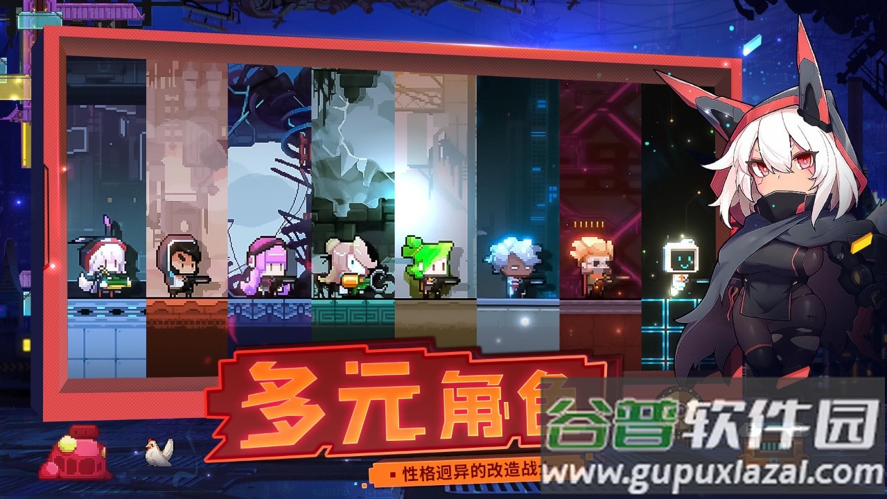 逆生之都手机版截图4