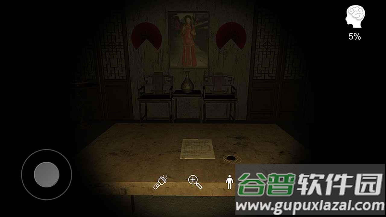 古影密室安卓版截图3