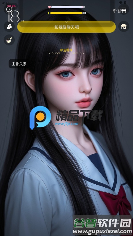 ta闻(tawen-new)截图4