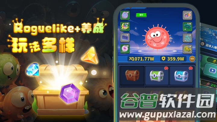 开局一个细胞装备全靠刷刷刷手游官方版截图2