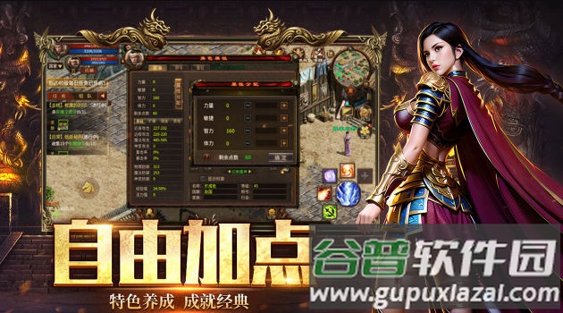 五霸七雄安卓版截图2