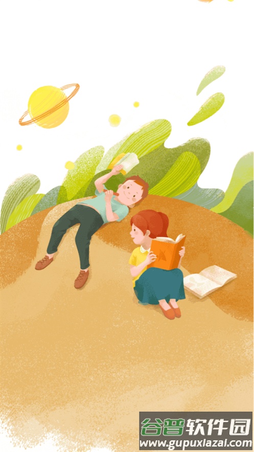 爱乐奇学习平台截图1