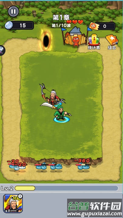 村庄守卫战截图1