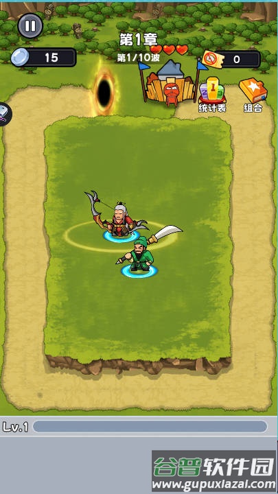 村庄守卫战截图4