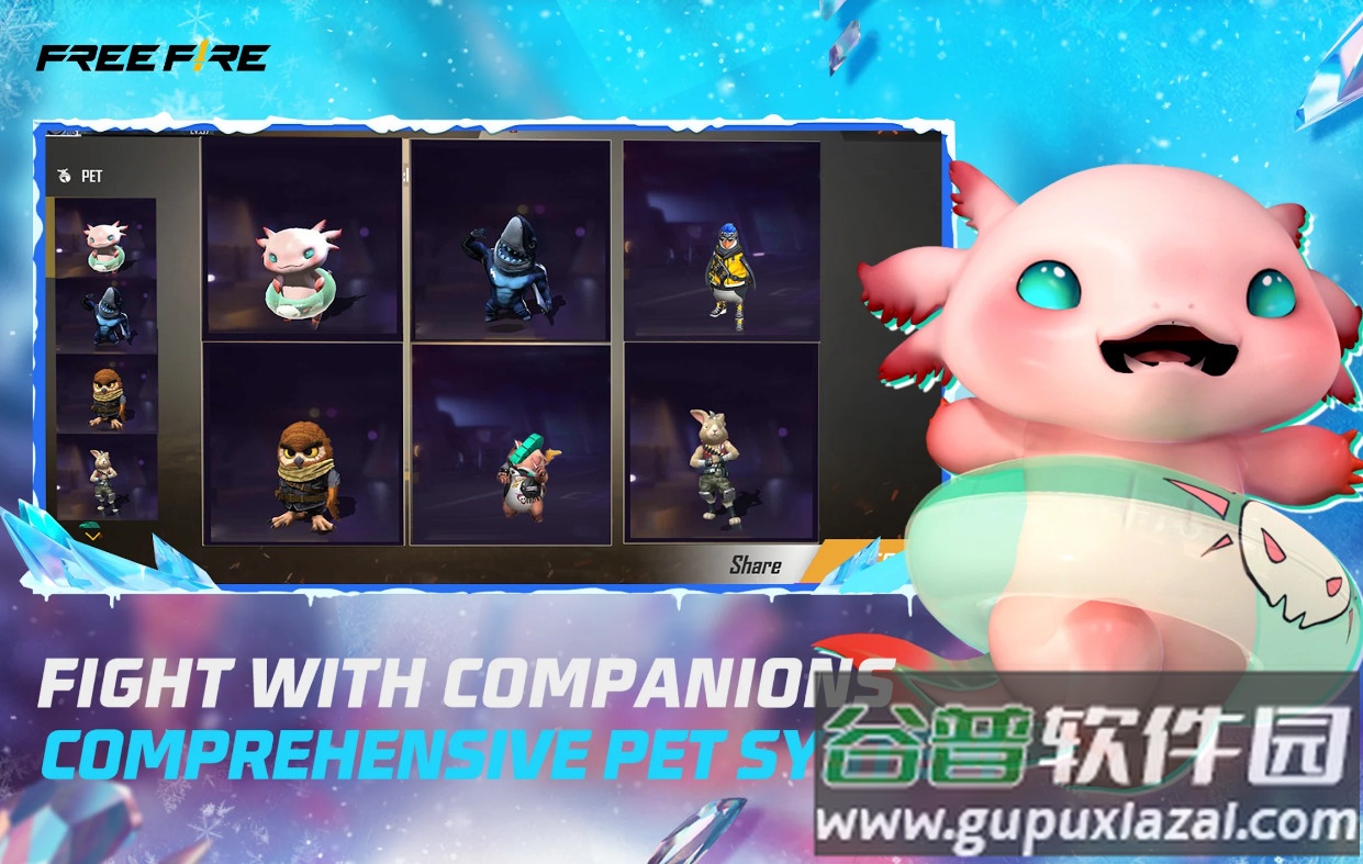 自由之火国际版下载安装截图2