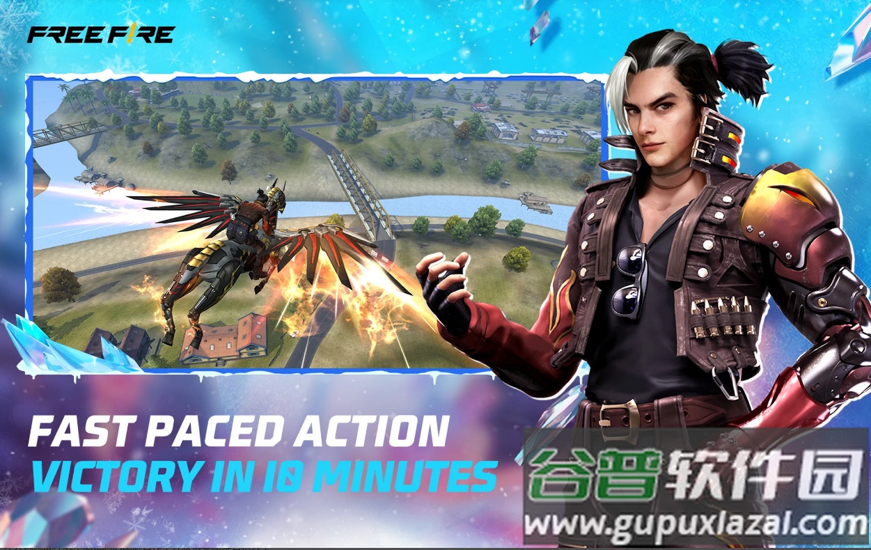 自由之火国际版下载安装截图4