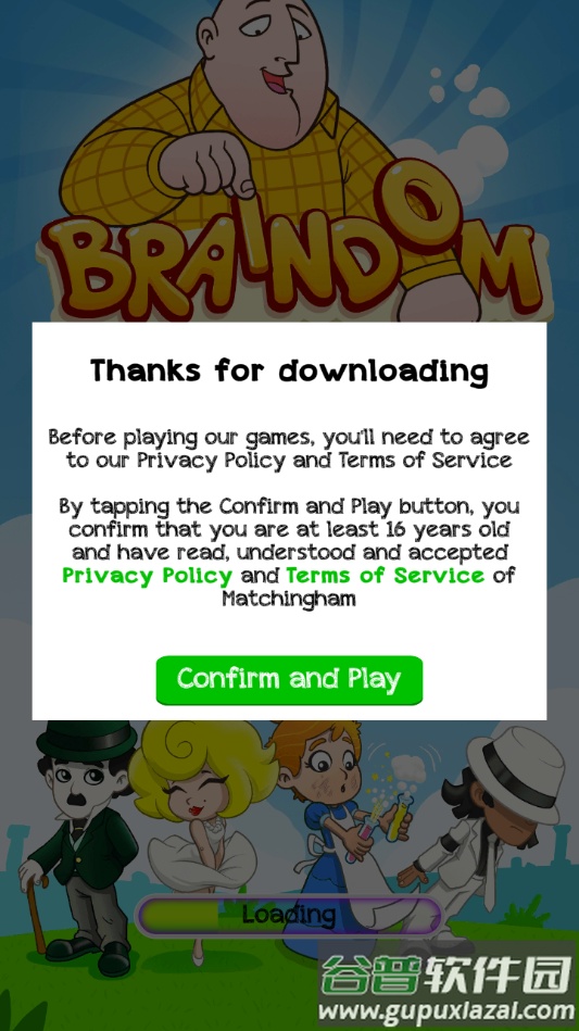 智力游戏测试app手机版截图2