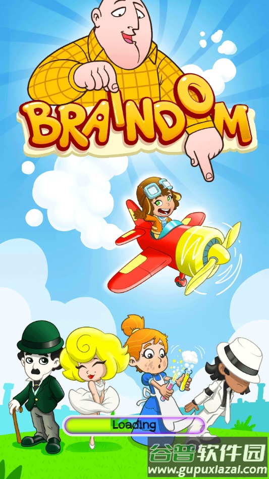 智力游戏测试app手机版截图3