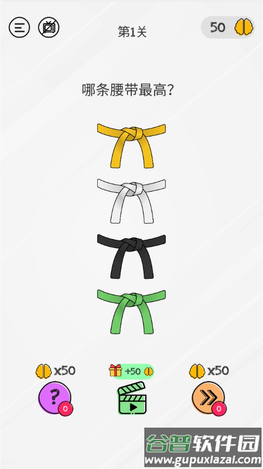智力游戏测试app手机版截图4