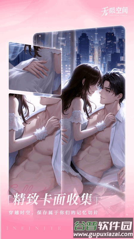 网易心颜AI截图1