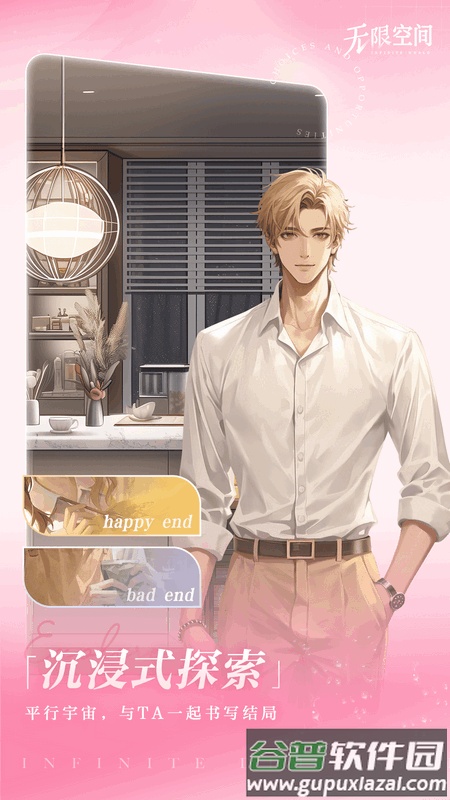 网易心颜AI截图2