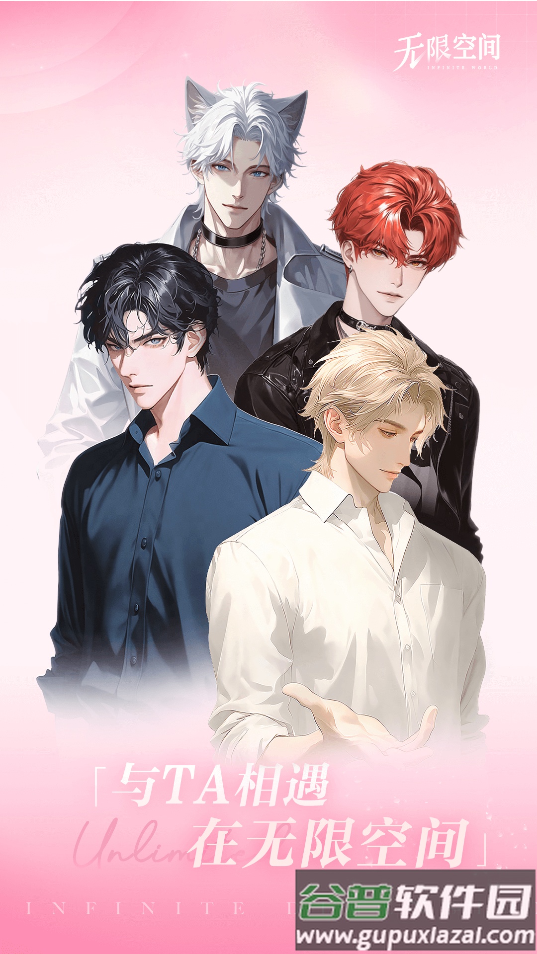 网易心颜AI截图4