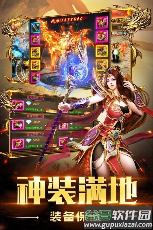 赤焰连击官方版截图2