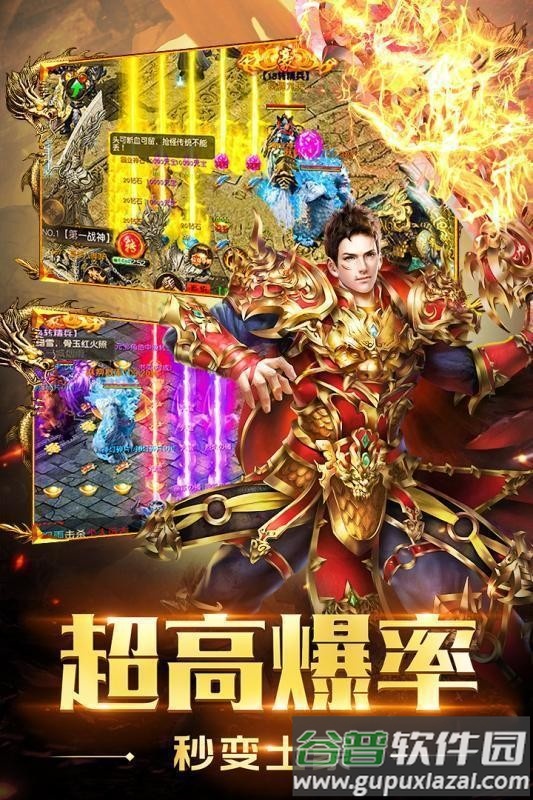 赤焰连击官方版截图3