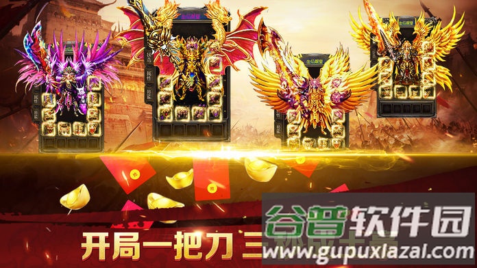 蓝月传奇甄子丹代言截图4