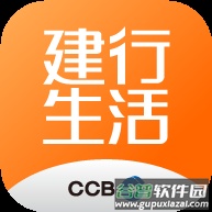 建行生活平台v3.3.2 官方手机版