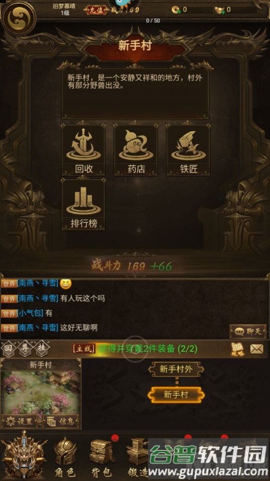 雷霆炸翻天贪玩官方版本截图2