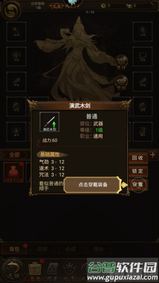 雷霆炸翻天贪玩官方版本截图3