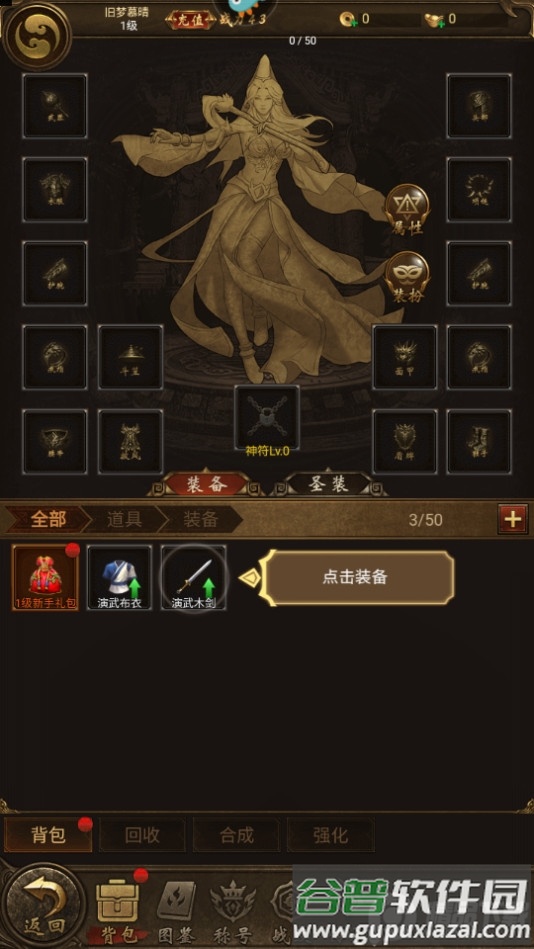 雷霆炸翻天贪玩官方版本截图4