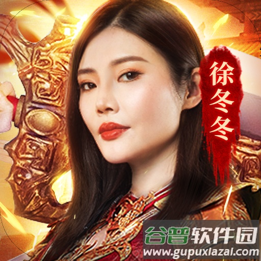 国战传奇贪玩官方版v1.0.7贪玩正版