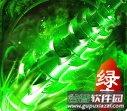 绿毒攻速版魂环v1.0.0
