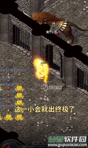 绿毒攻速版魂环截图1