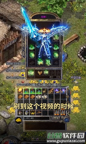 绿毒攻速版魂环截图2