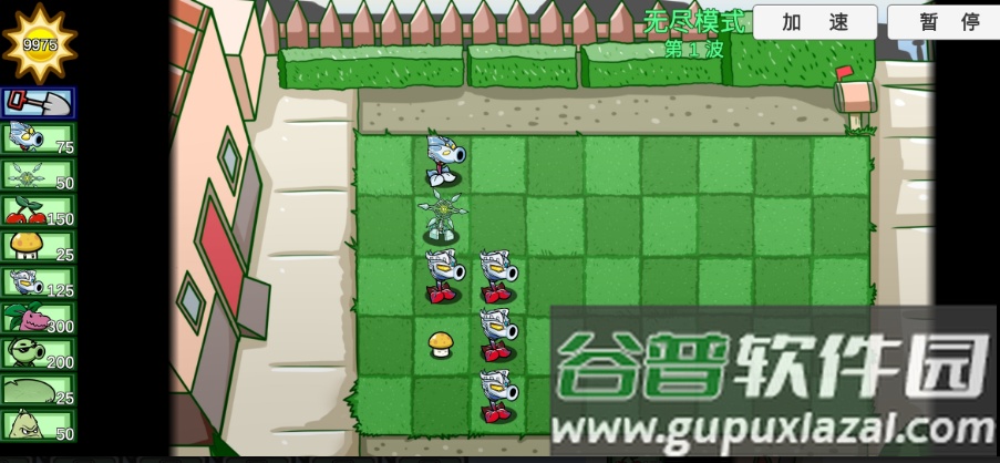 pvz光之英雄手游下载截图4