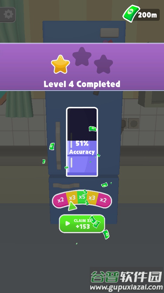 装满冰箱官方版截图1