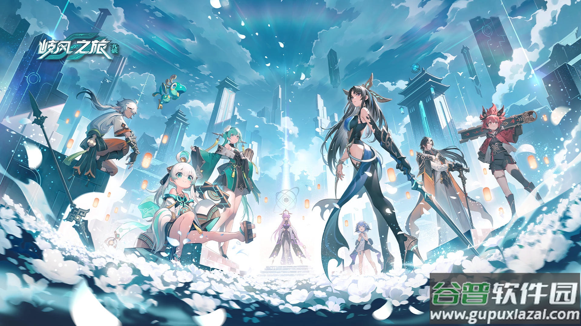 九畿岐风之旅官方下载截图1