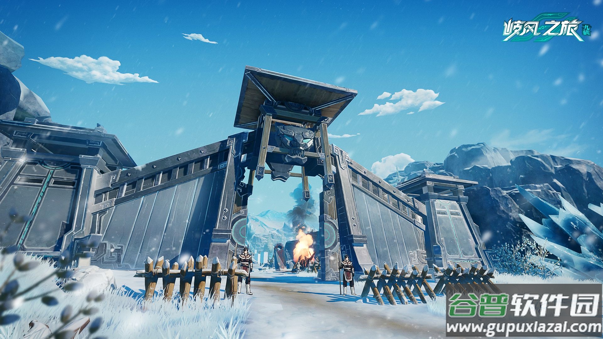 九畿岐风之旅官方下载截图2