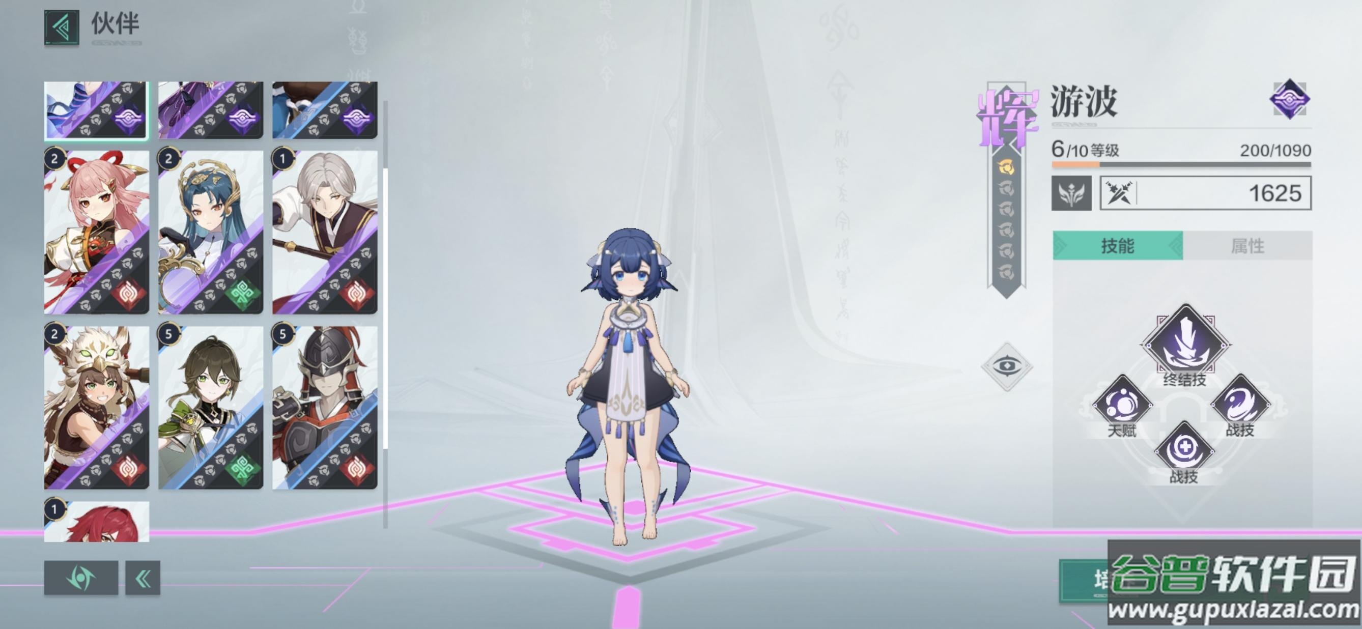 九畿岐风之旅网易版截图1