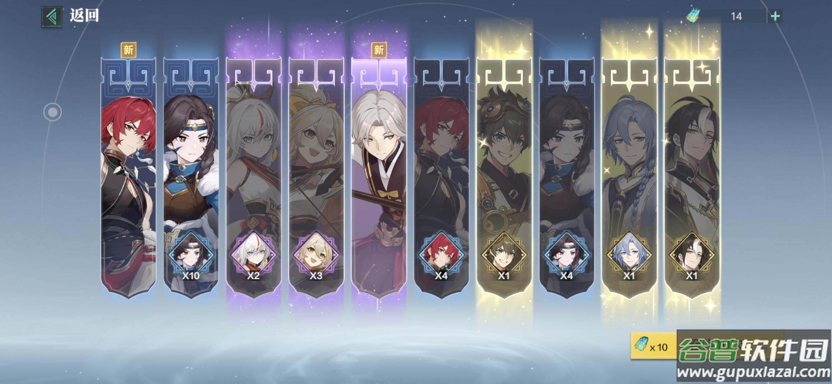 九畿岐风之旅网易版截图2