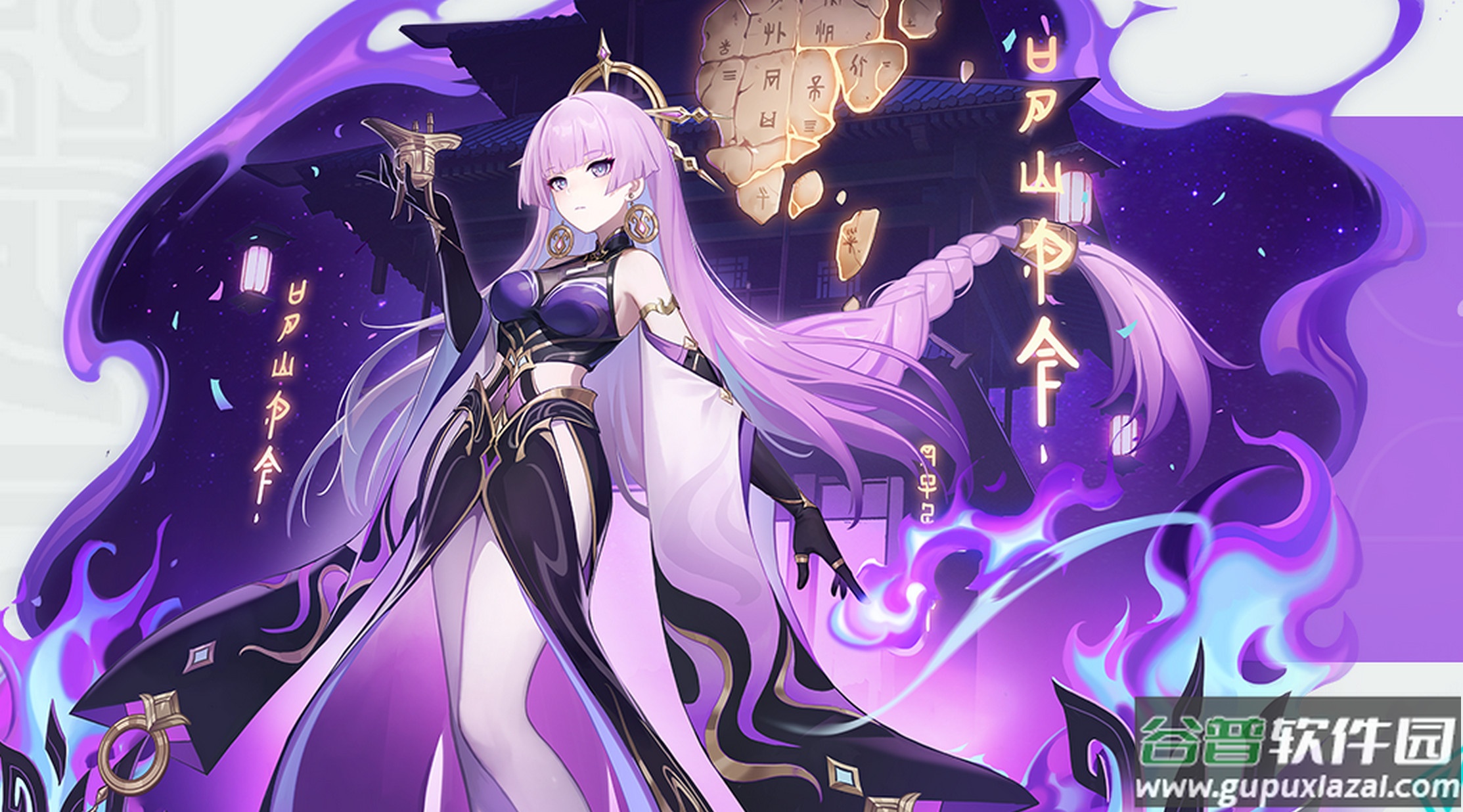 九畿岐风之旅网易版截图3