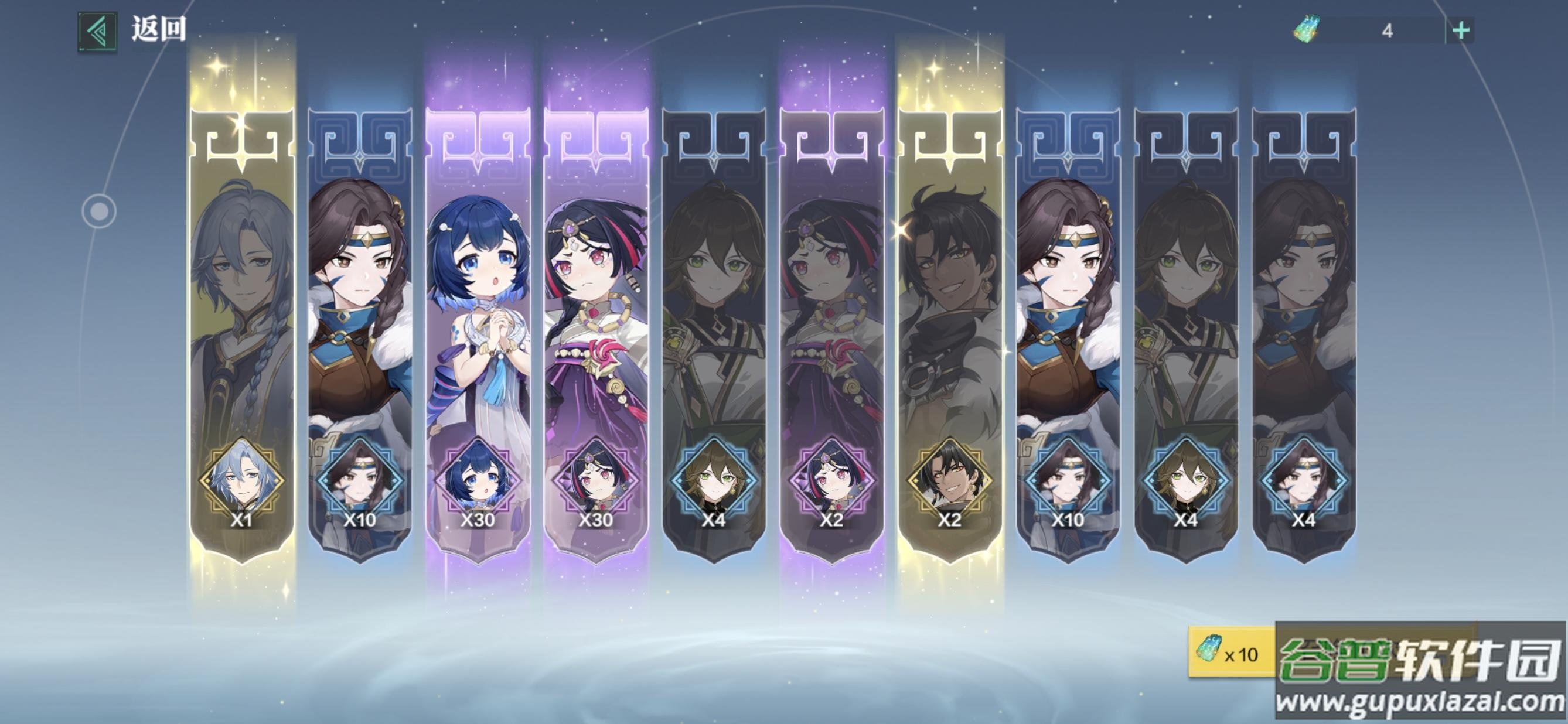 九畿岐风之旅网易版截图4