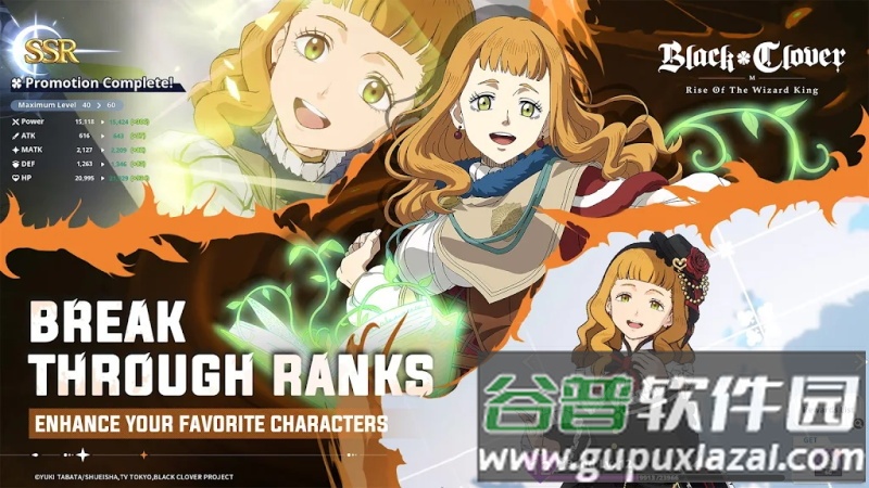 黑色五叶草M魔法帝之道国际服截图3