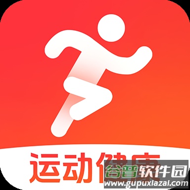 AI运动健康记录app手机版v1.0.3 安卓版