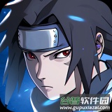 火影忍者仙界之战国际服v1.1.0