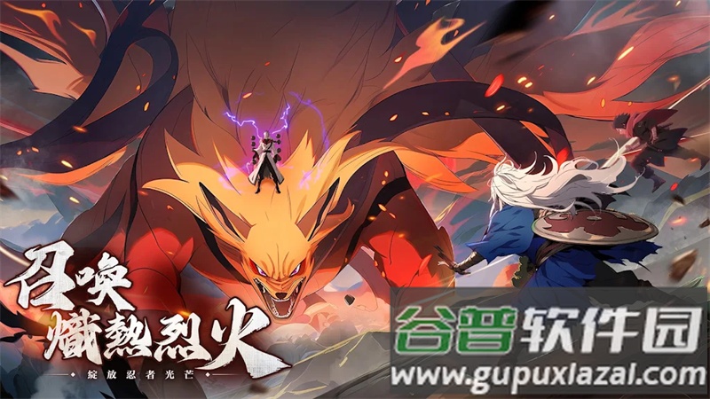 火影忍者仙界之战国际服截图2