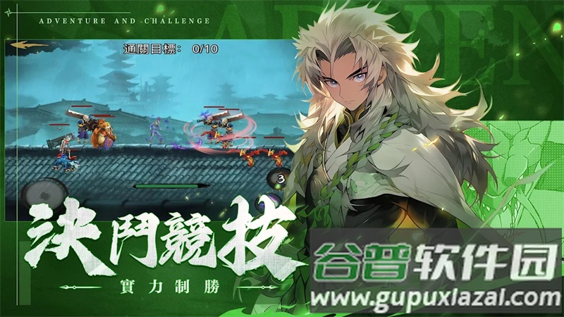 火影忍者仙界之战国际服截图4