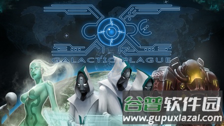 X核心银河入侵截图3