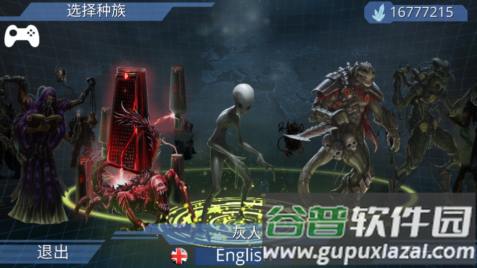 X核心银河入侵截图8