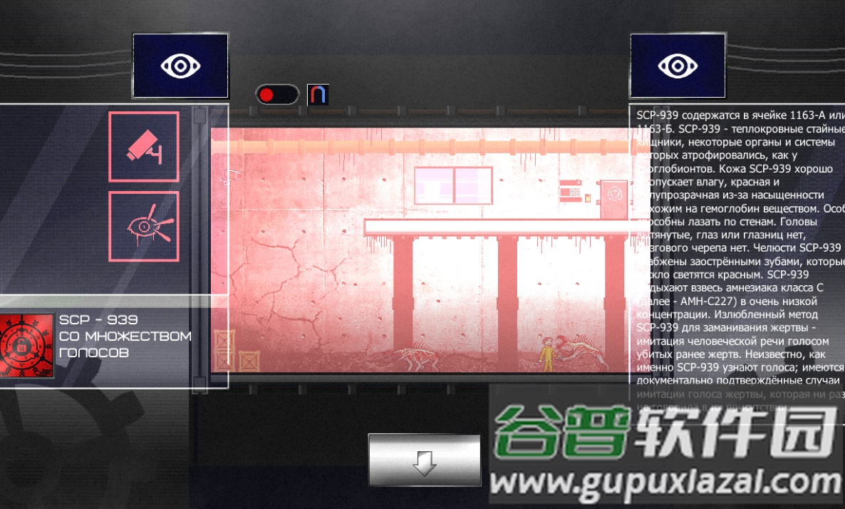 SCP - Viewer手游截图1