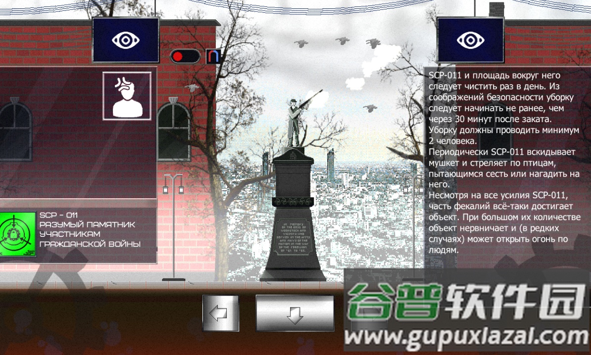 SCP - Viewer手游截图2